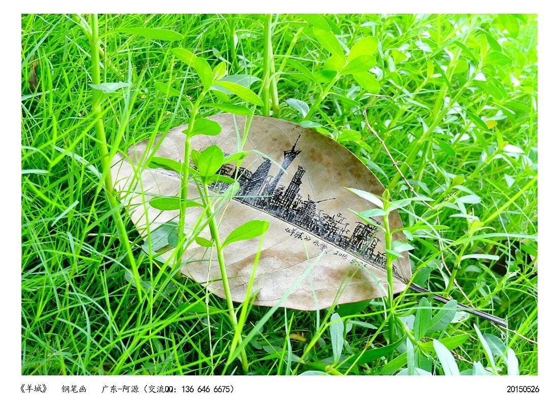 阿源的小画(三)