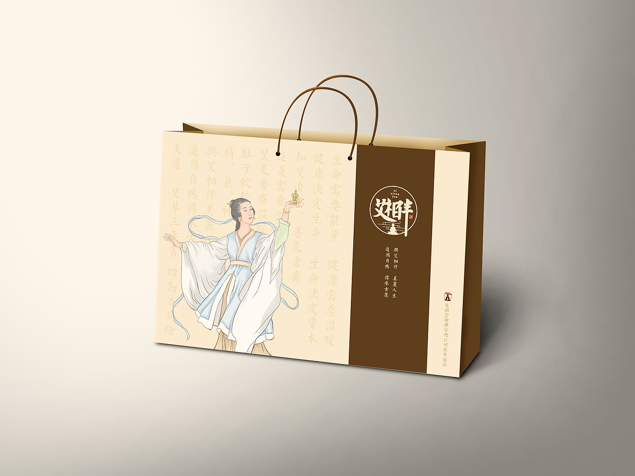 艾灸/艾柱产品包装设计VI设计/保健品/一道设计原创（图ZODI5MjUyMTY=） - 品牌 - 站酷设计师一道三略原创素材 - 站酷ZCOOL