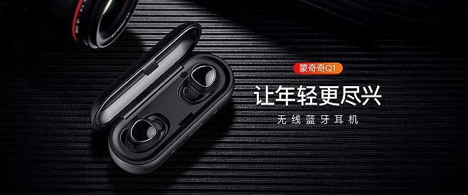 3C海報（圖ZMTc2MTU0OTQ0） - 海報 - 站酷設(shè)計師米露Mei原創(chuàng)素材 - 站酷ZCOOL