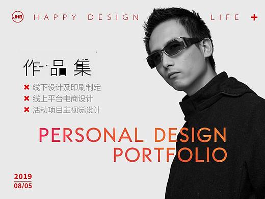 电商/网页作品集