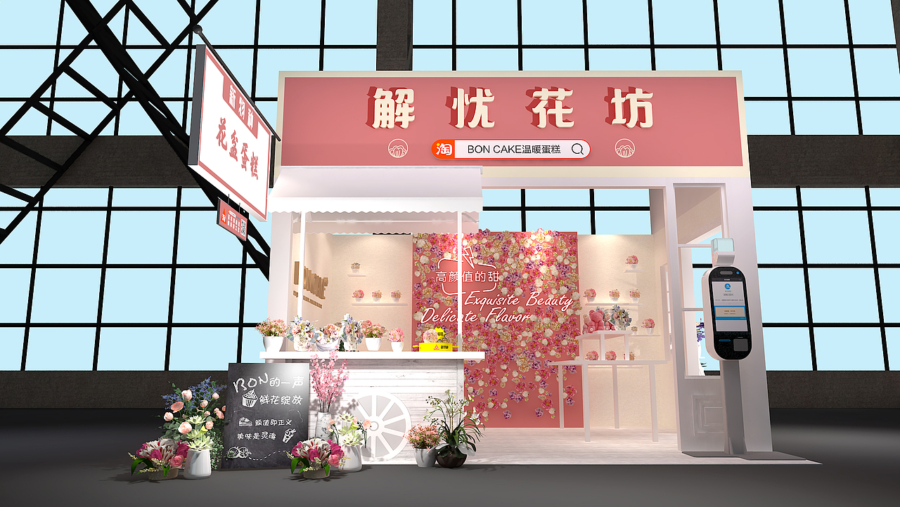 2019造物节团队作品（图ZMTk0MzA5NjAw） - 展陈设计 - 站酷设计师尘小小原创素材 - 站酷ZCOOL