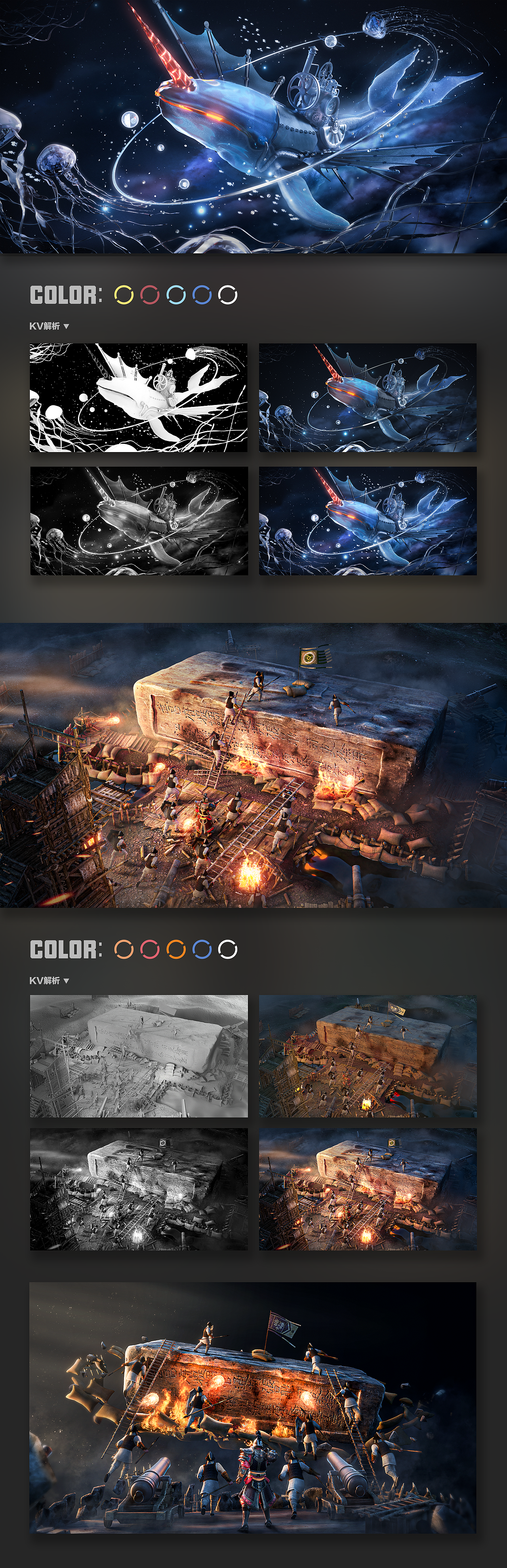 寻光 | 2021年游戏视觉作品合集（图ZMjkzNjI5NjEy） - 其他三维 - 站酷设计师寻光_K原创素材 - 站酷ZCOOL