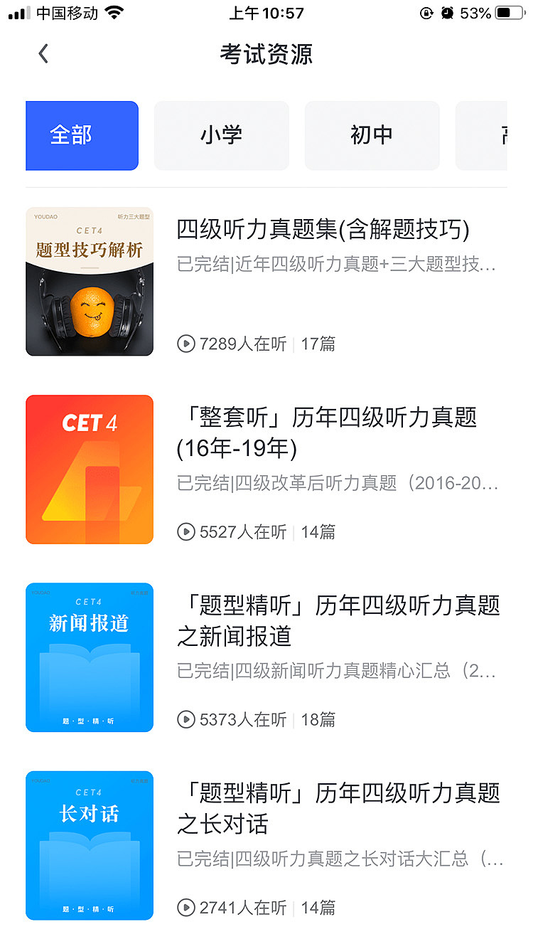 项目4（C端）（图ZMjk1MzA5MTgw） - APP界面 - 站酷设计师hey李乐儿原创素材 - 站酷ZCOOL