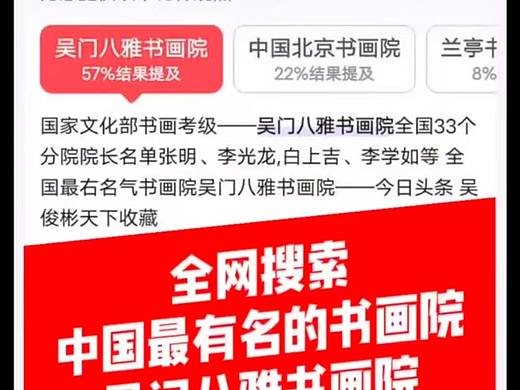 广东书画:吴门八雅名家众多冯志孝(广东佛山)