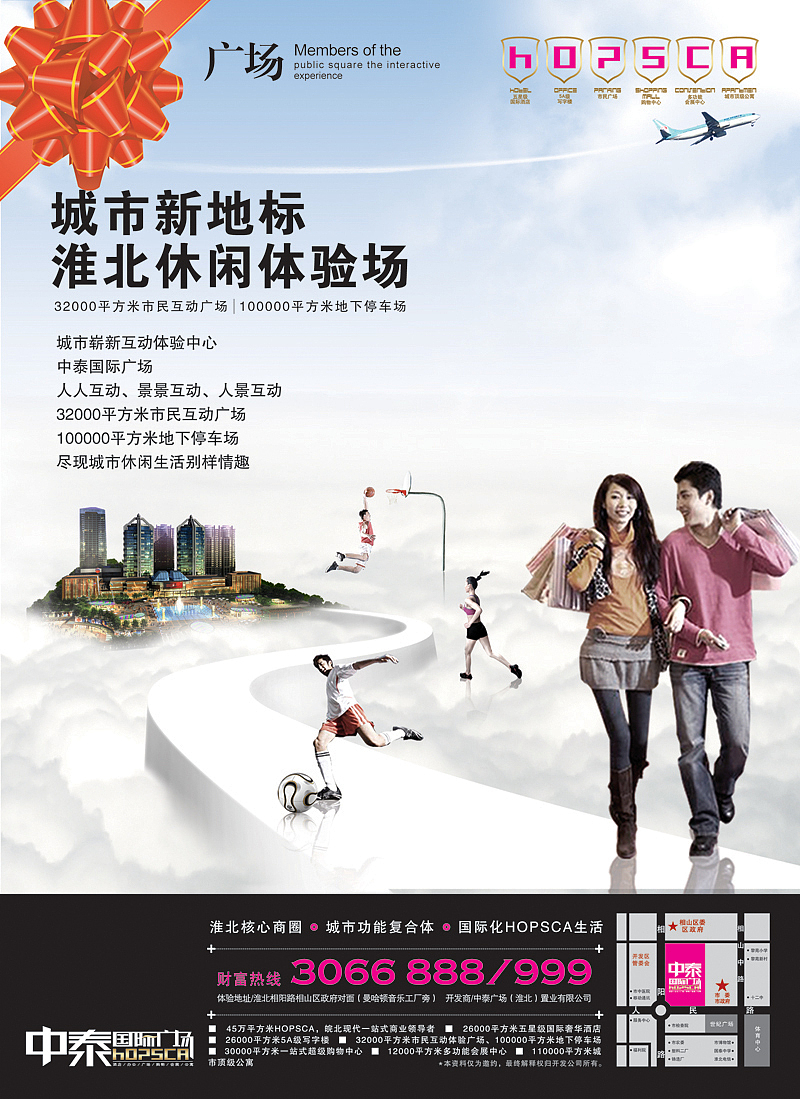 【海报设计】一套HOPSCA单页宣传册（图ZMzYyNzM0OA==） - 海报 - 站酷设计师宝易花庭原创素材 - 站酷ZCOOL