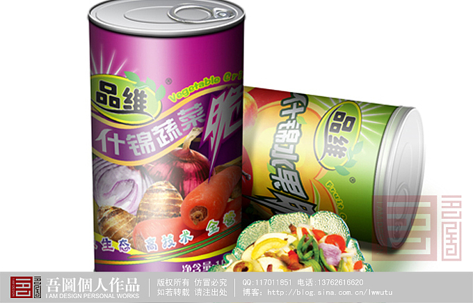 吾图2010前食品包装（图ZMTYyNjg5Mg==） - 包装 - 站酷设计师吾图原创素材 - 站酷ZCOOL