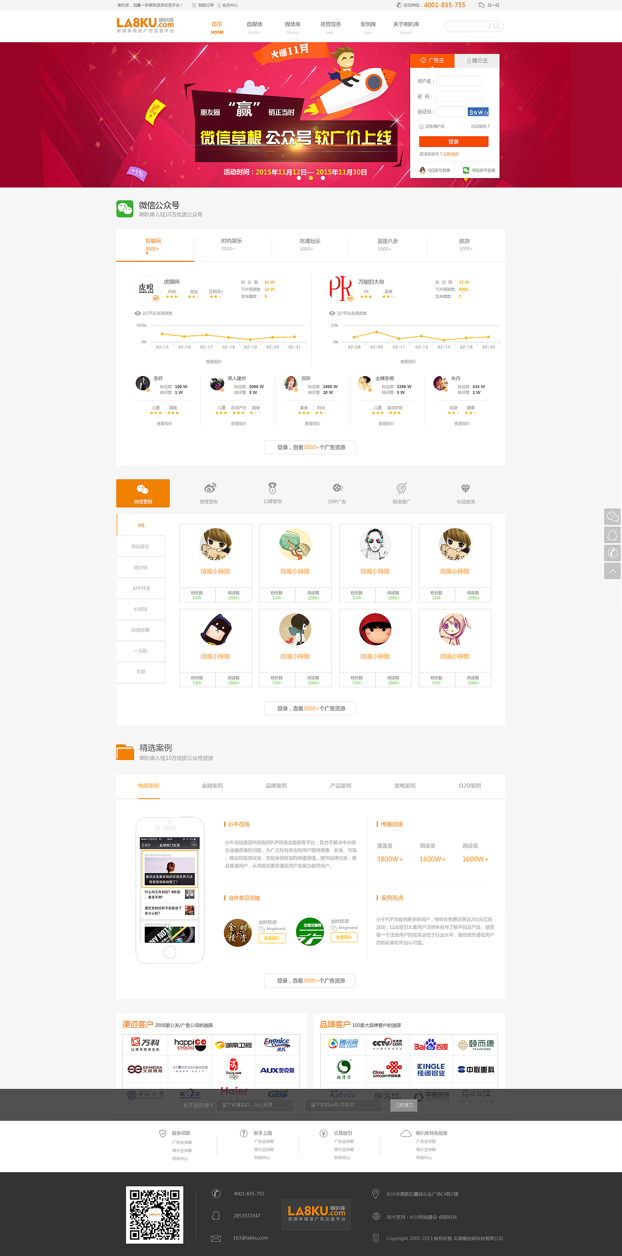 企业网站一些（图ZNDQyNzAxMTY=） - 企业官网 - 站酷设计师伪君子系列原创素材 - 站酷ZCOOL