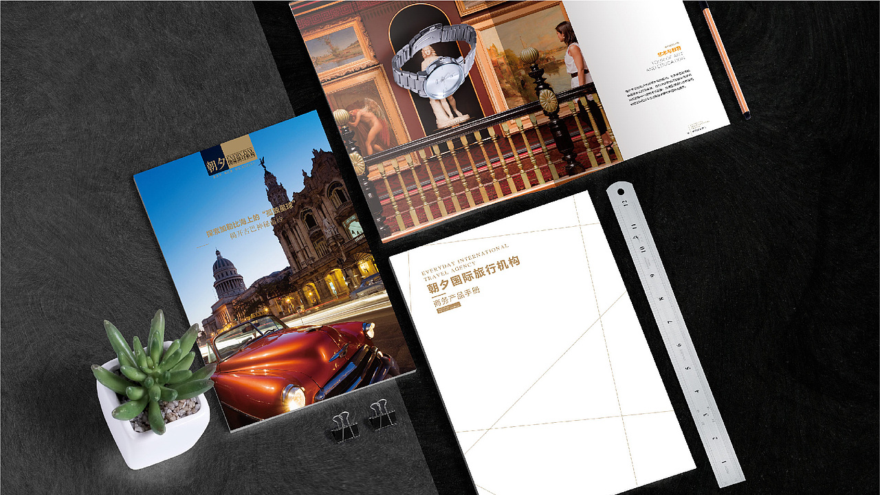 北京朝夕国际旅行机构