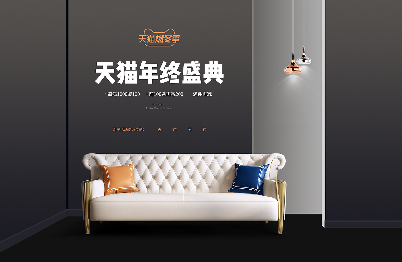 年终收集（图ZMTkzMjUxNzk2） - 电商 - 站酷设计师黑蚂蚁设计原创素材 - 站酷ZCOOL