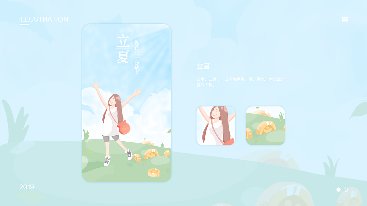 作品集（图ZMTk0MzIyMDc2） - 其他UI - 站酷设计师暖阳G原创素材 - 站酷ZCOOL
