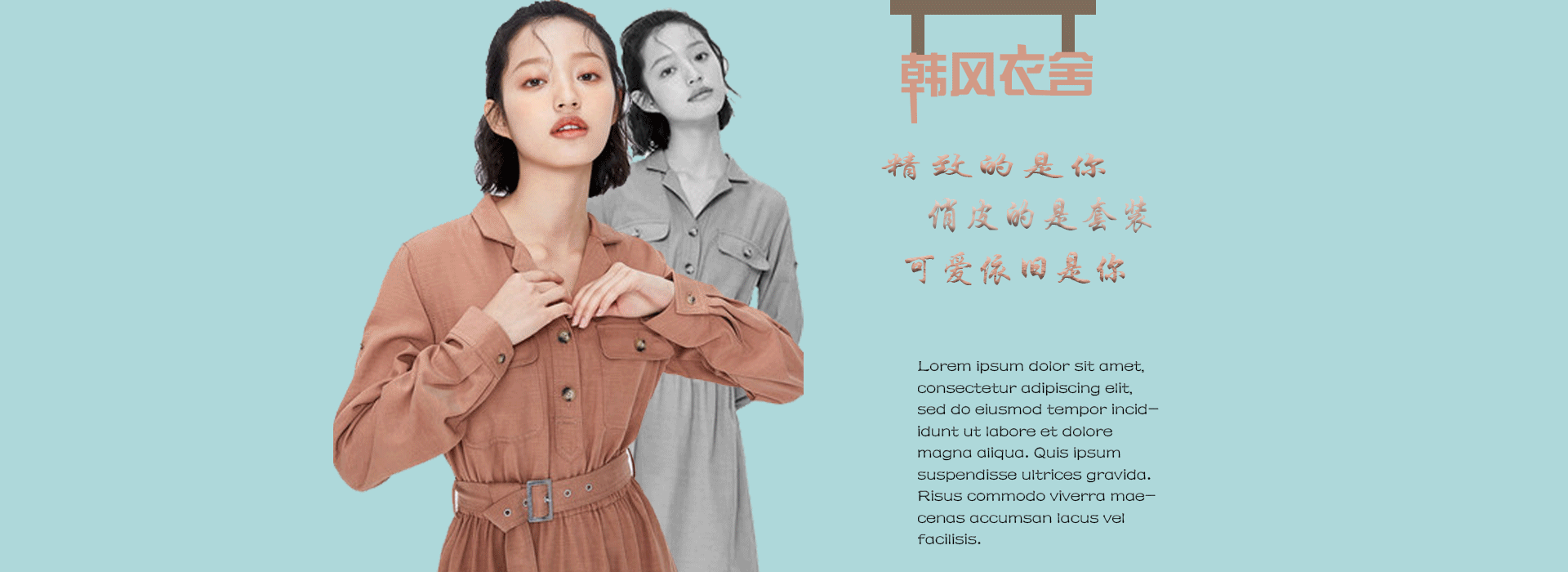 服装海报（图ZMjMyNjcyMzky） - 海报 - 站酷设计师LING聆原创素材 - 站酷ZCOOL
