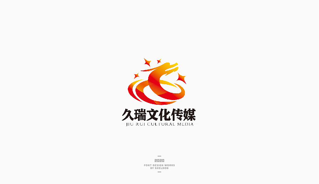 2020作品合集（图ZMjM3MzMzNjIw） - 品牌 - 站酷设计师飞之雪原创素材 - 站酷ZCOOL