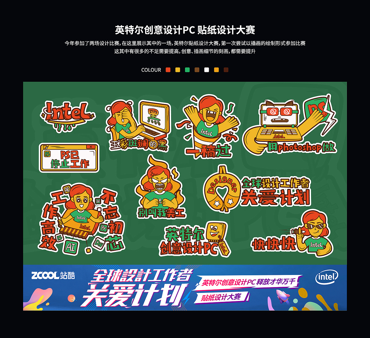 2020年度作品集（圖ZMjQxMzIwNjYw） - 藝術(shù)插畫 - 站酷設(shè)計師奮斗的摩杰原創(chuàng)素材 - 站酷ZCOOL