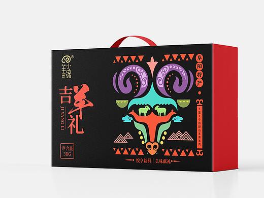 羊小绵 × 五颗蛋 | 羊肉包装设计