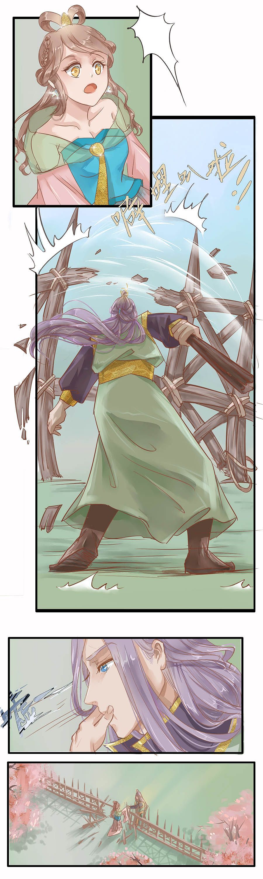 《时之舞》第十一话 危机