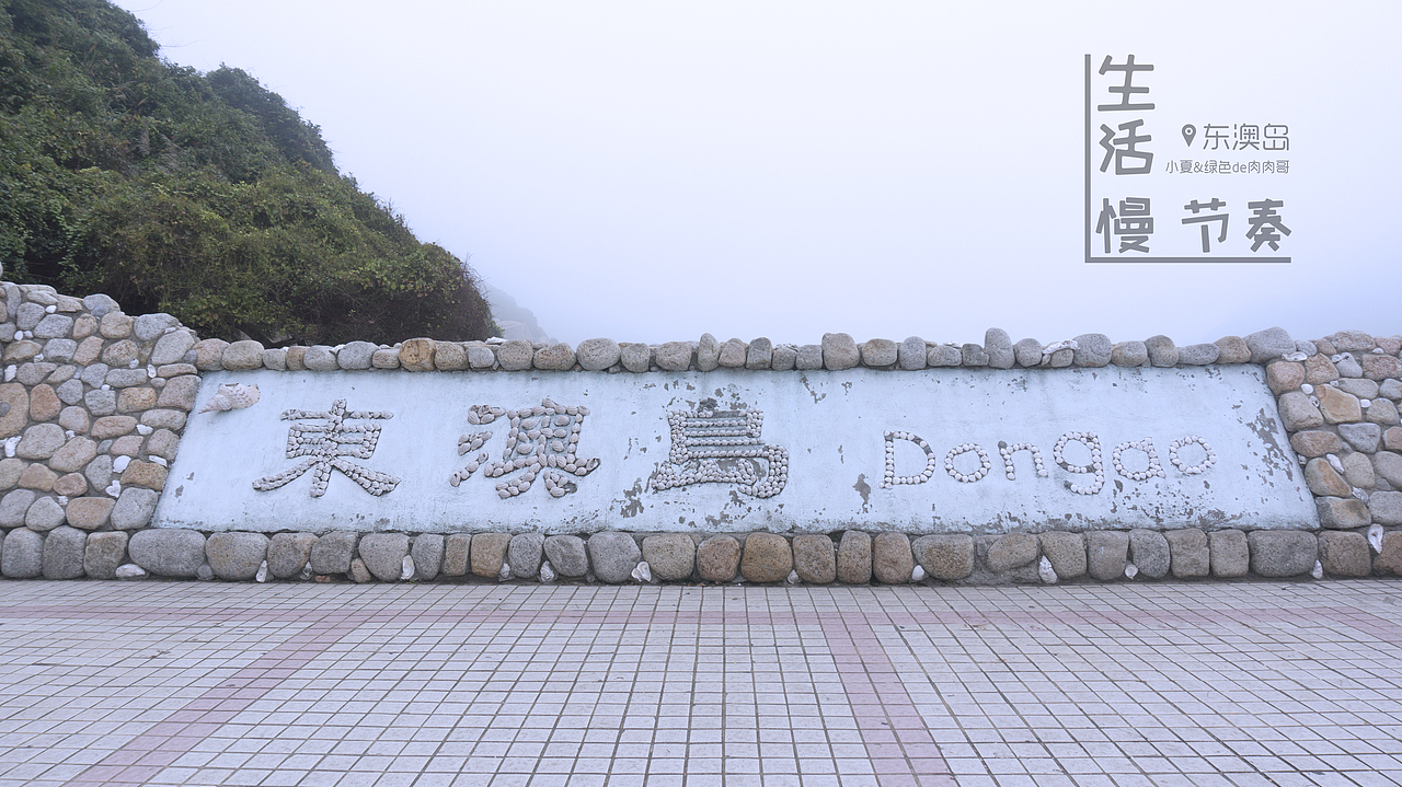 慢生活，慢节奏-珠海（图ZNDc1Nzk2MjQ=） - 风光摄影 - 站酷设计师夏de原创素材 - 站酷ZCOOL
