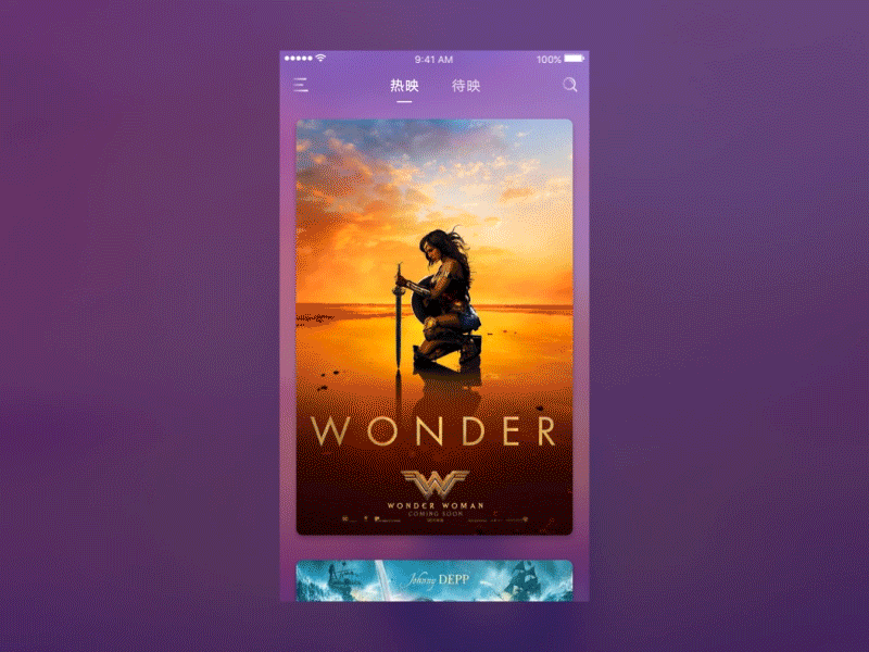 Mshow-一个简单的影视信息APP（图ZODIwNzMyMzY=） - APP界面 - 站酷设计师劉江陵原创素材 - 站酷ZCOOL