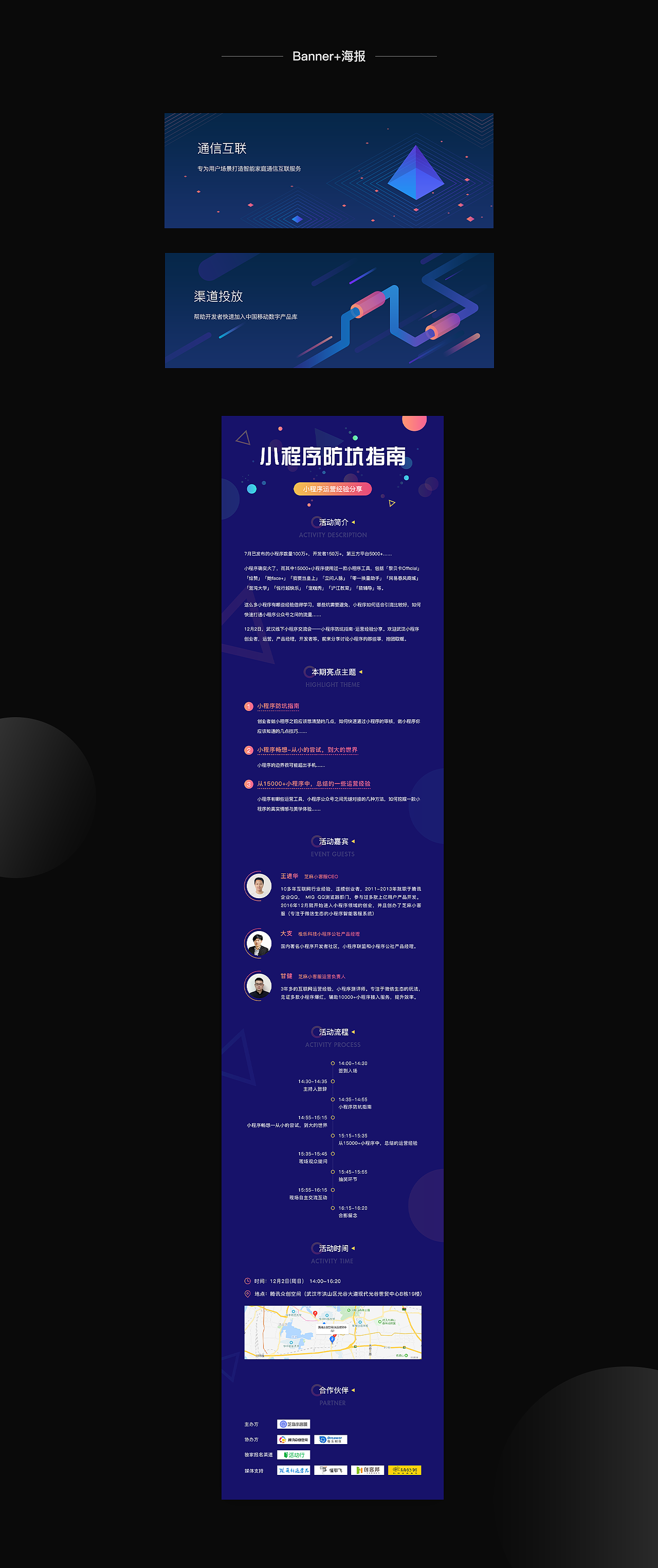 2018-作品合集（图ZMTQzNjUxNzUy） - APP界面 - 站酷设计师小梓_xiaozi原创素材 - 站酷ZCOOL