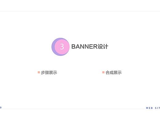 banner-作品