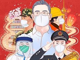武漢加油，中國加油向守護在一線的英雄們致敬。