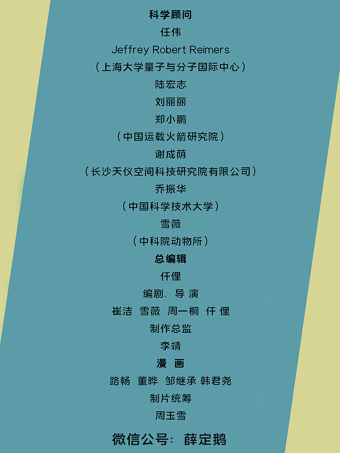 一本漫画战冠毒