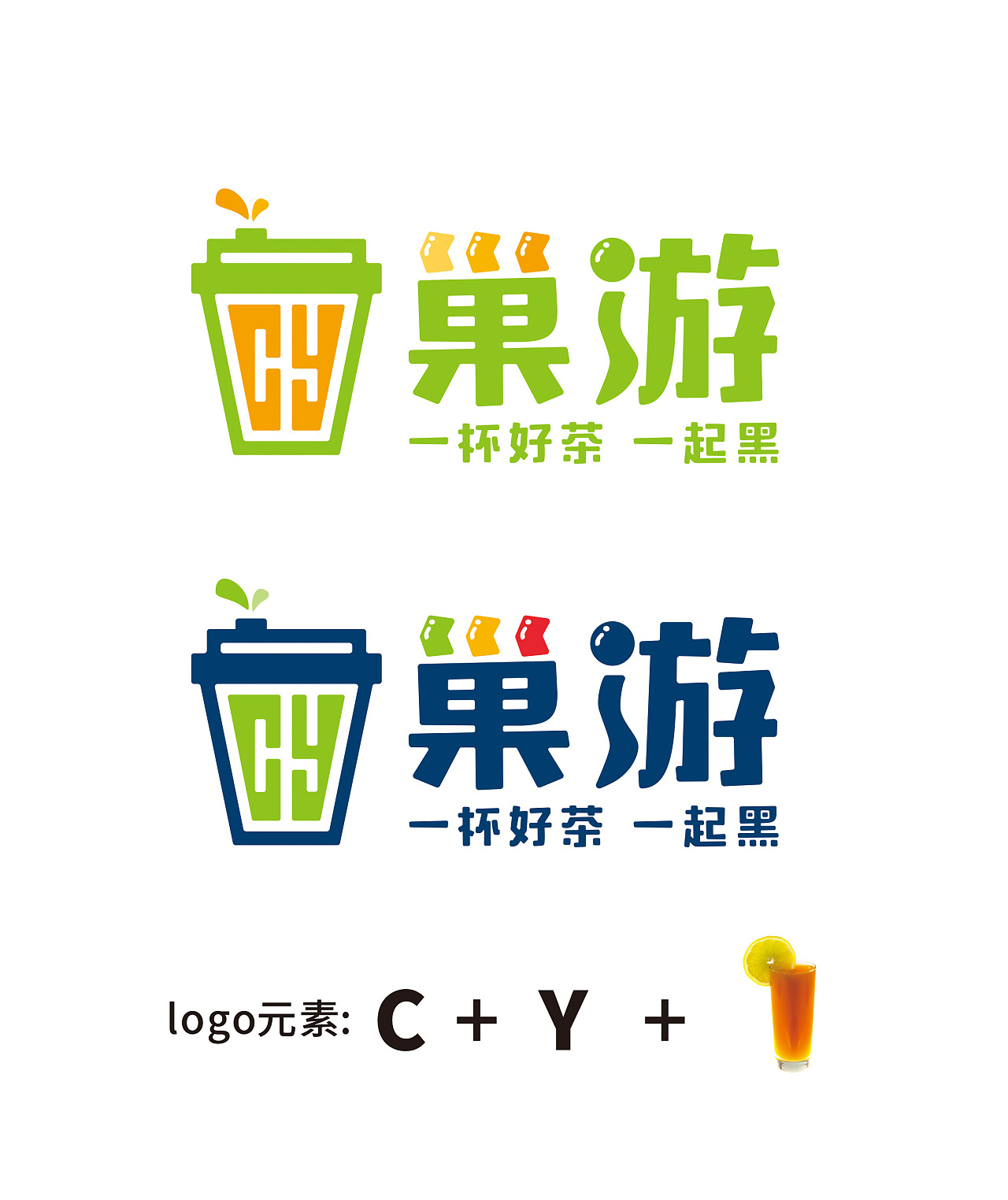 饮料logo设计理念图片