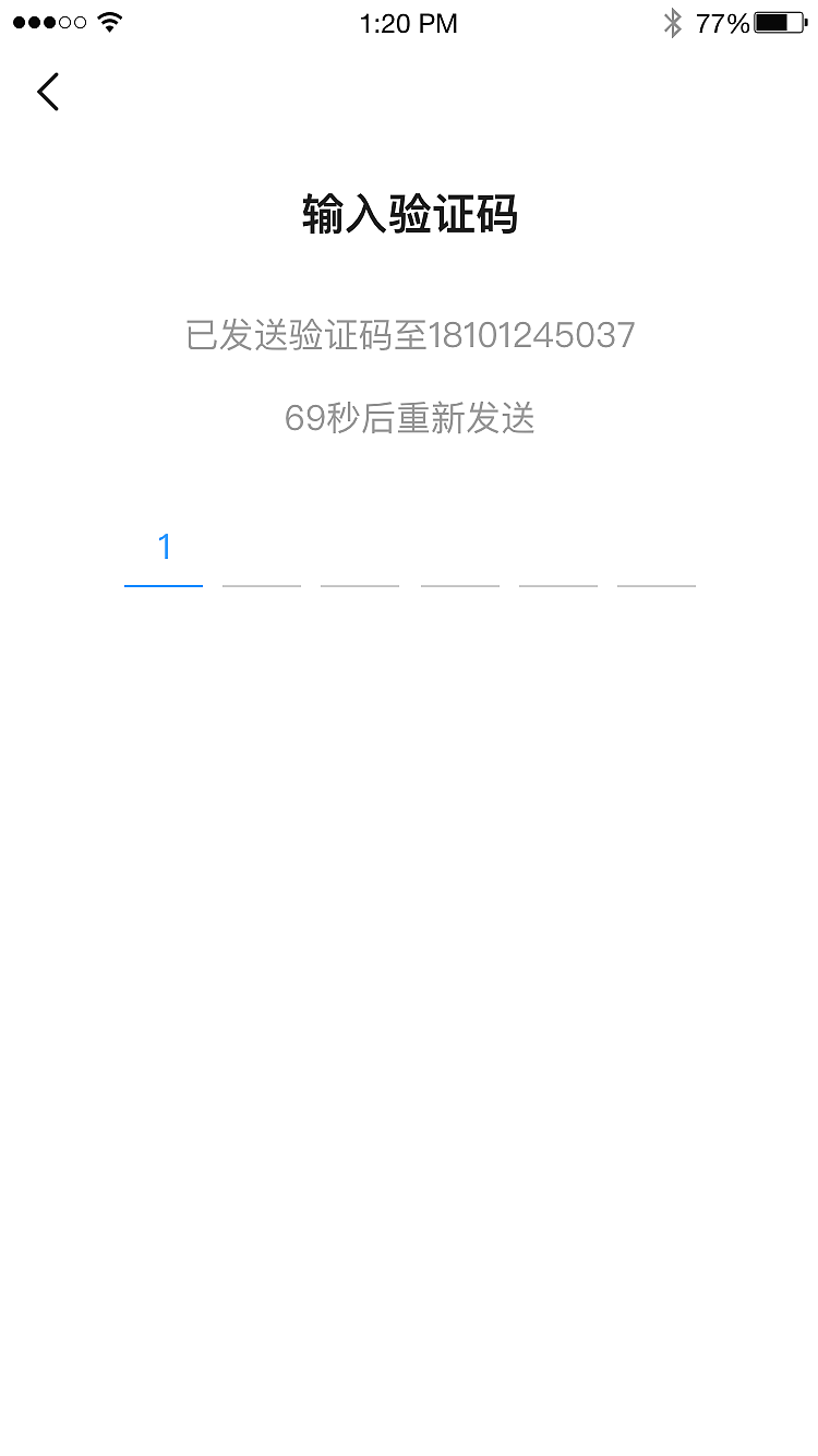 海贝（图ZMjQ0ODEyNjc2） - APP界面 - 站酷设计师白霜儿原创素材 - 站酷ZCOOL