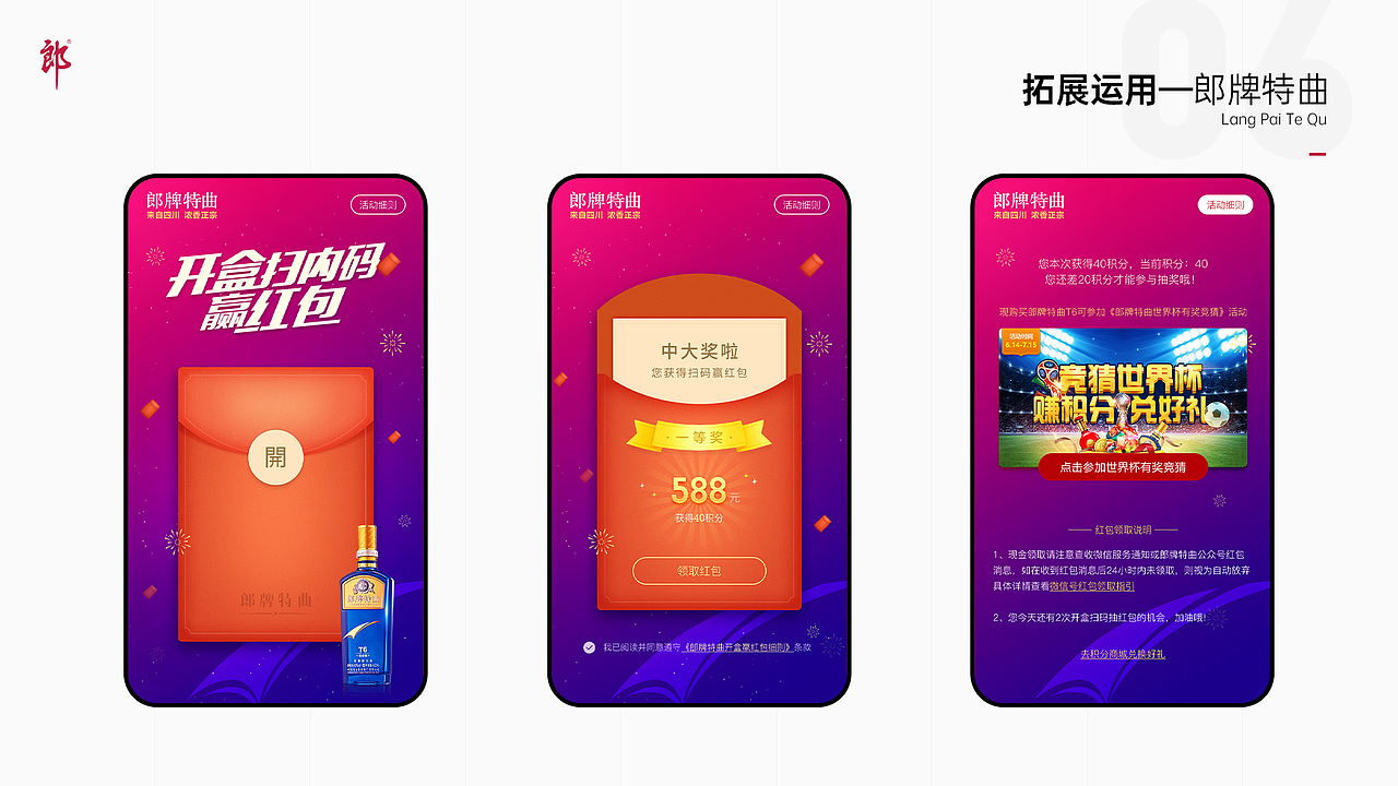 2017-2020设计作品集