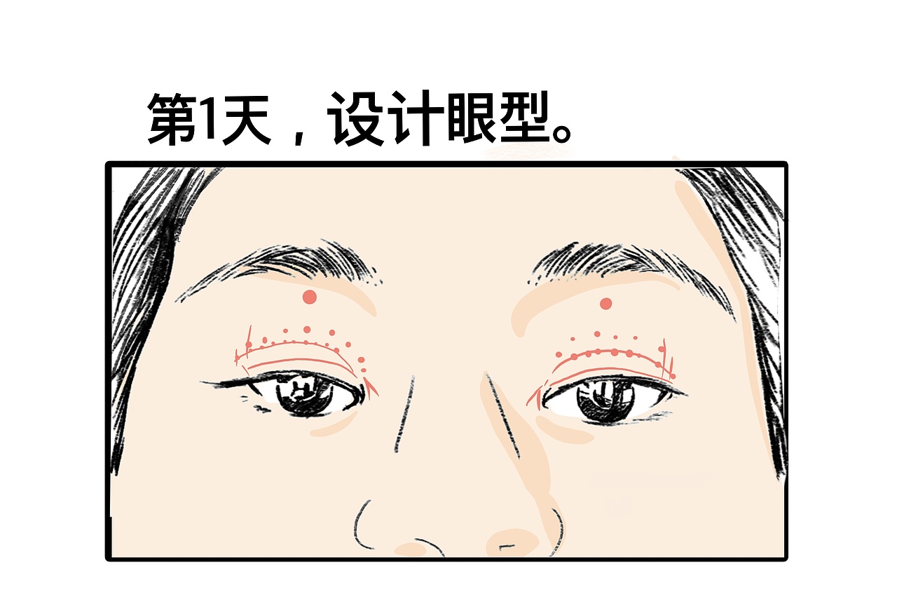 《事情是这个样子的》系列之：关爱（图ZMjUxNTY2MzU2） - 中/长篇漫画 - 站酷设计师赖壮壮原创素材 - 站酷ZCOOL