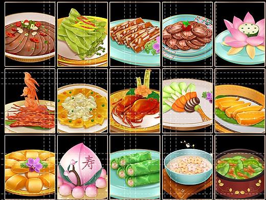 食物图标绘制