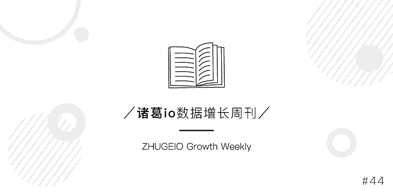 EDM44期（图ZMTA5Mzk4NDE2） - 品牌 - 站酷设计师诸葛io原创素材 - 站酷ZCOOL