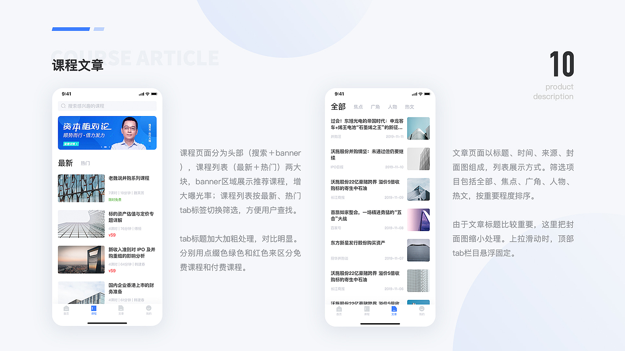 个人作品集（图ZMjA1ODg5MjY0） - 其他UI - 站酷设计师随风落叶ZK原创素材 - 站酷ZCOOL