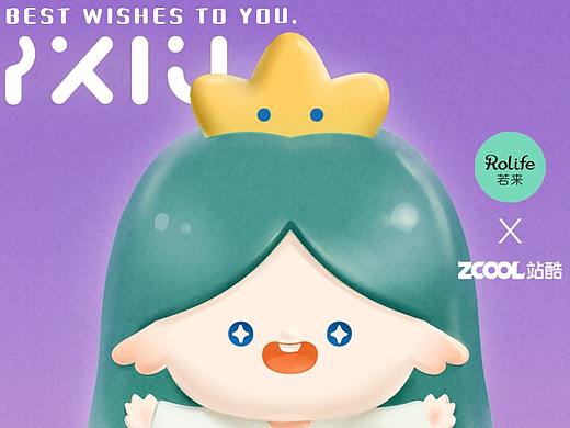 若来新文创——PXIU少女来啦