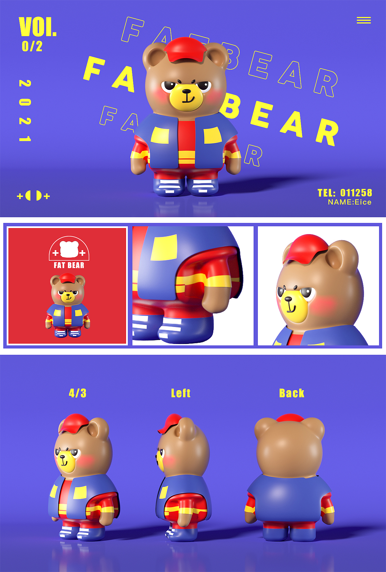 潮玩/fat bear胖胖熊盲盒设计