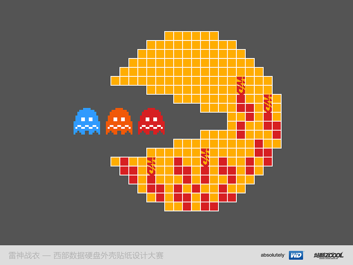 还有什么装不下 吃豆人