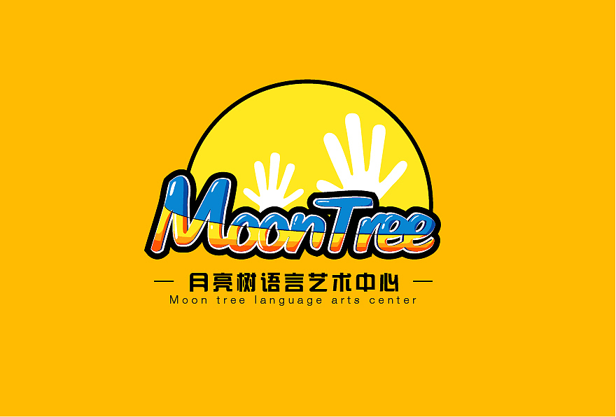MOONTREE月亮树教育机构（图ZNjM2NTg4OTY=） - Logo - 站酷设计师贝克鱼丸哟原创素材 - 站酷ZCOOL