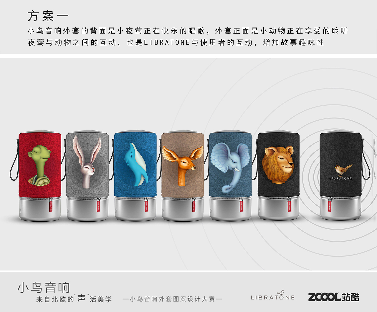 聆听 享受（图ZODI3NDE4ODA=） - 图案 - 站酷设计师乐毛蛋原创素材 - 站酷ZCOOL