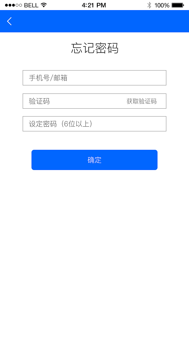 月蚀动漫APP（图ZMTI2OTgyMjc2） - APP界面 - 站酷设计师昹源原创素材 - 站酷ZCOOL