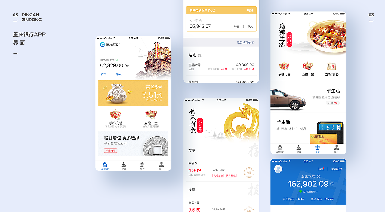 作品收录-2019（图ZMTc1ODI5NTY4） - APP界面 - 站酷设计师拾柒_KiKi原创素材 - 站酷ZCOOL