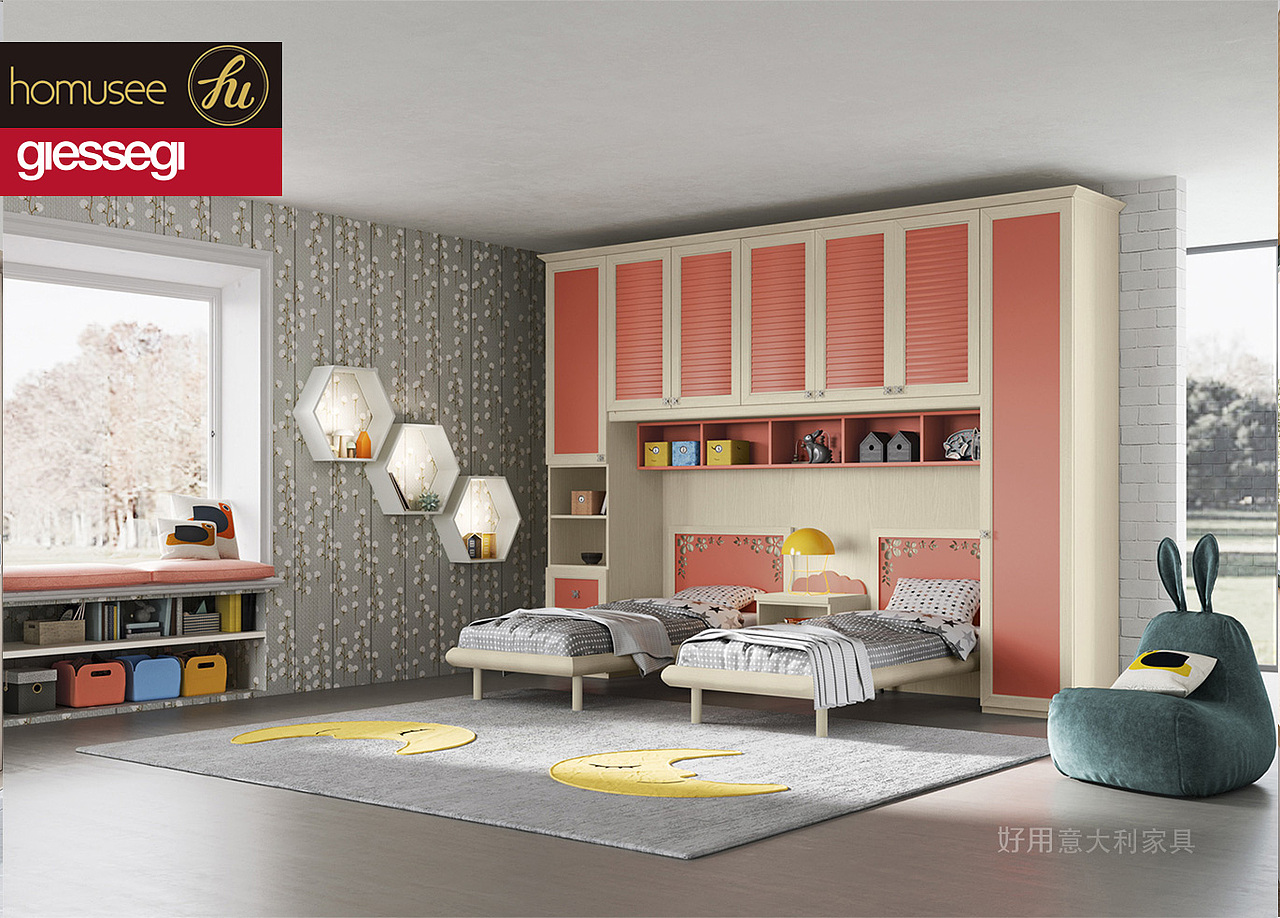 Old系列-意大利 GIESSEGI 青少年房-好用意大利家具