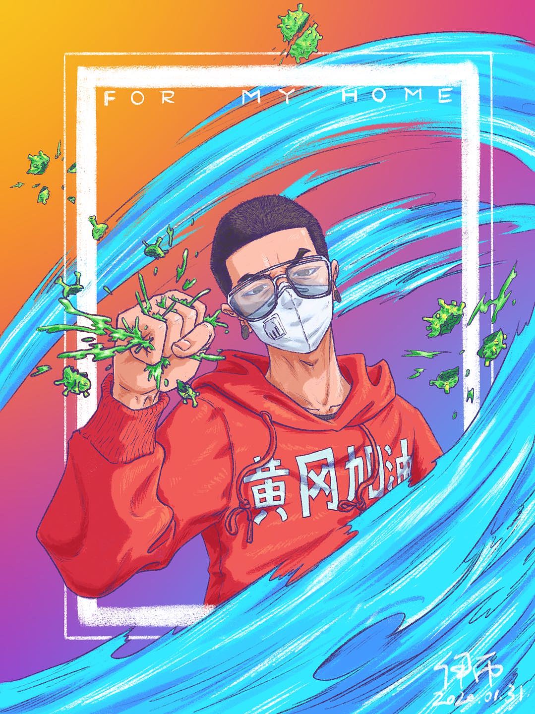 家乡撑住（图ZMTk0NTA5MzQw） - 新锐潮流插画 - 站酷设计师伊布MrThorn原创素材 - 站酷ZCOOL