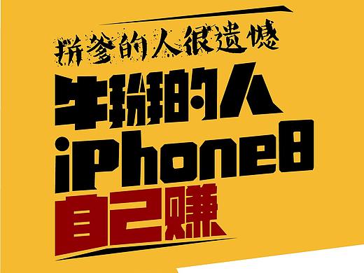 「上乘传媒」招聘海报设计（方案一）