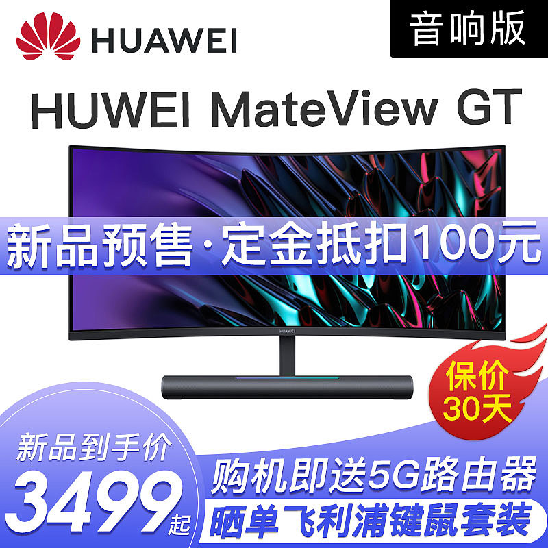 分期（圖ZMjU3ODUzNDE2） - 電商 - 站酷設(shè)計(jì)師嘯寒月原創(chuàng)素材 - 站酷ZCOOL