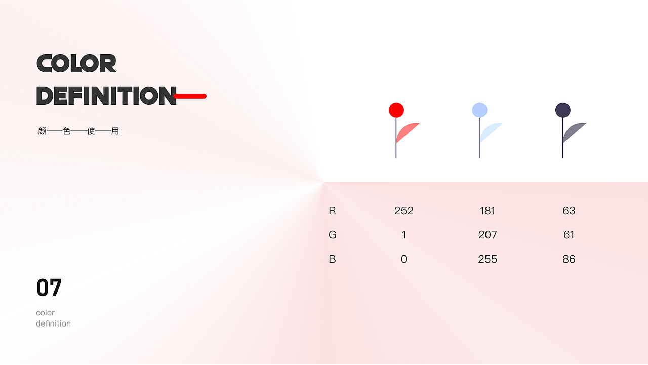 聚易佳商家版APP