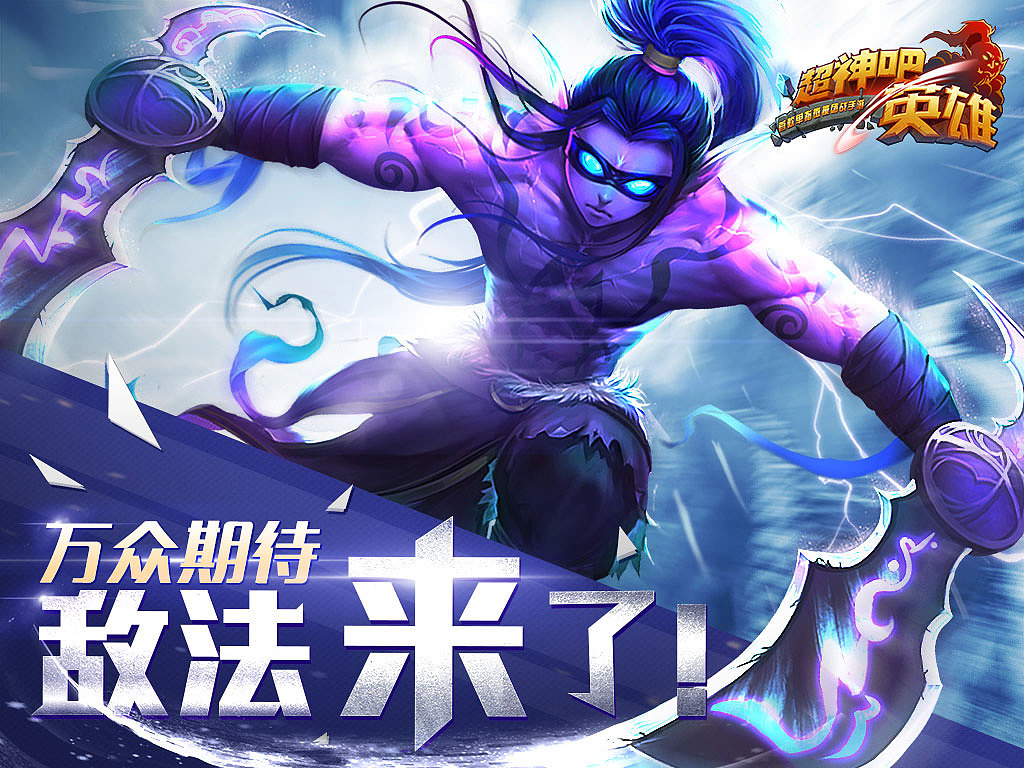 游戏banner
