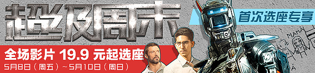 做过的banner合集（图ZNTk3MjE2MjA=） - 运营设计 - 站酷设计师阿童有点木原创素材 - 站酷ZCOOL