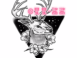 鹿鹿
