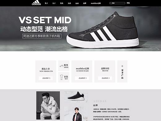 adidas