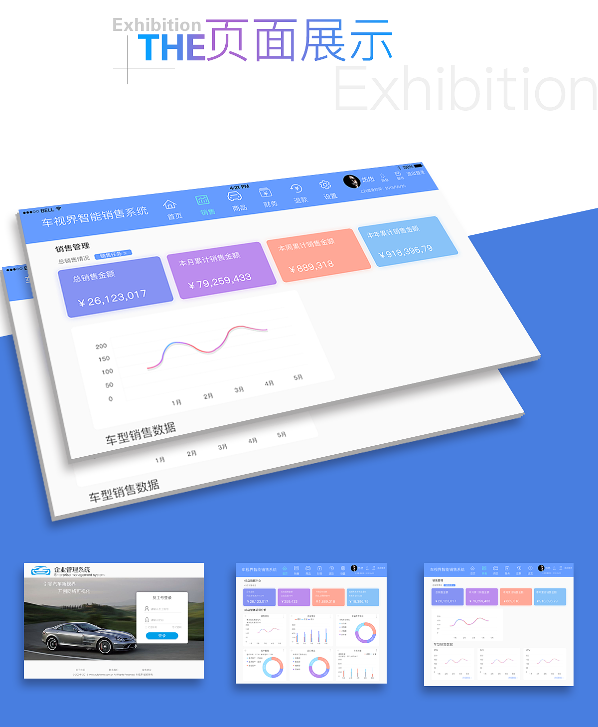 車視界BS架構(gòu)（圖ZMTIyMTc5OTky） - 其他網(wǎng)頁(yè) - 站酷設(shè)計(jì)師執(zhí)著的回憶原創(chuàng)素材 - 站酷ZCOOL