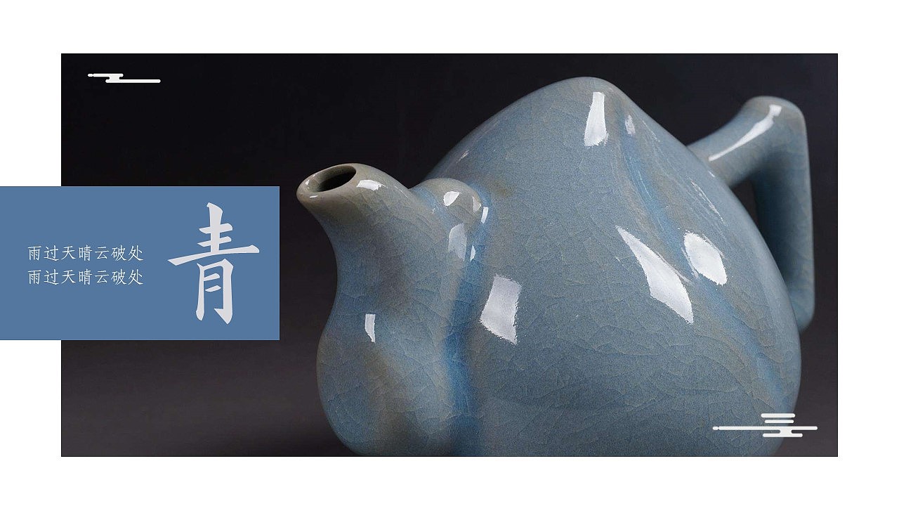 PPT模板 | 幻色故宫（图ZMTI0NDY0OTg0） - PPT/Keynote - 站酷设计师fromdoudou原创素材 - 站酷ZCOOL